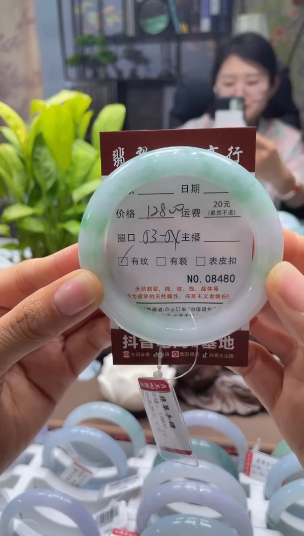 未镶嵌手镯翡翠8480****