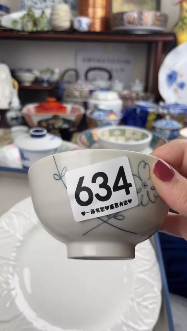 瓷片喜****满634........