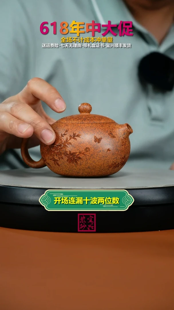 茶壶紫砂顾建华天星泥柴烧牡丹河豚西施240CC