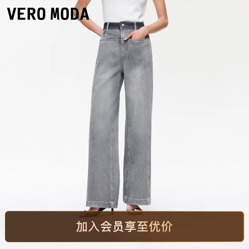 Vero Moda牛仔裤2025秋季新款含棉复古水洗高腰阔腿裤洋气高级感