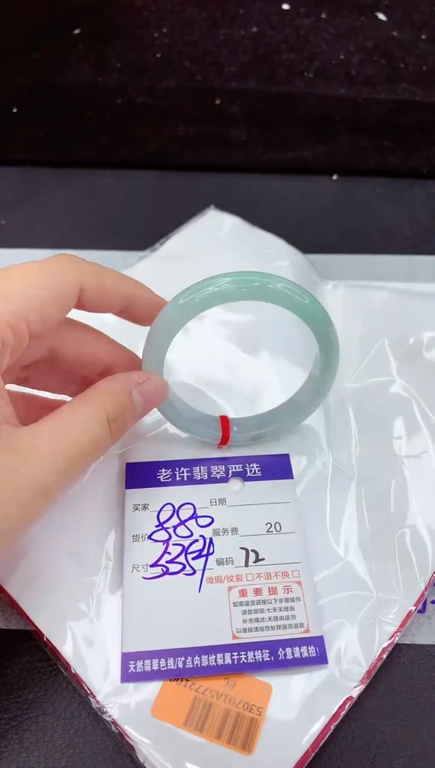 翡翠手镯未镶嵌11111111