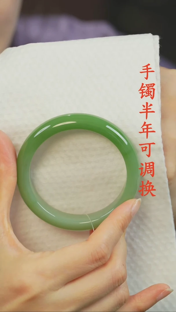 未镶嵌手镯和田玉粉绿阳绿55.3