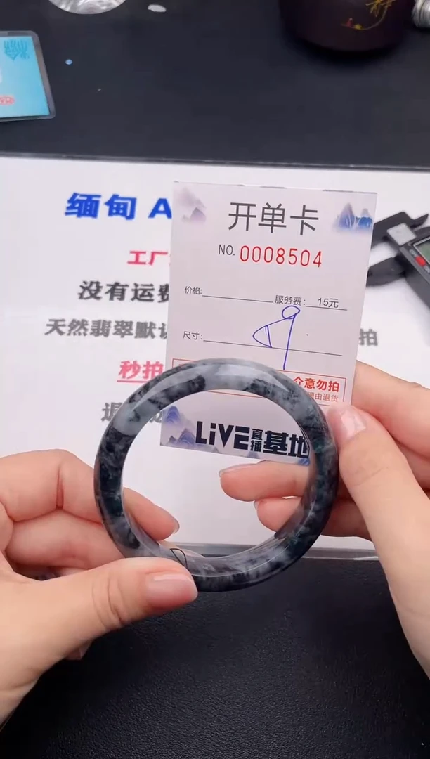 未镶嵌手镯翡翠04