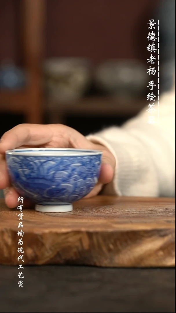 现代瓷 微瑕福利柴