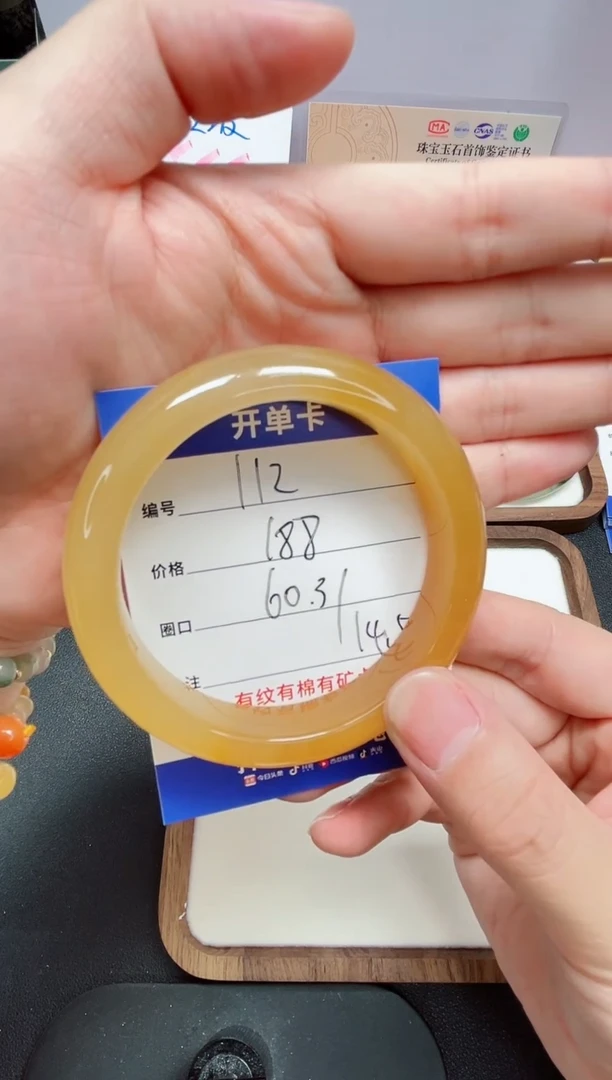 石英质玉手镯未镶嵌112#圈口- 60.3黄龙（国检发货）