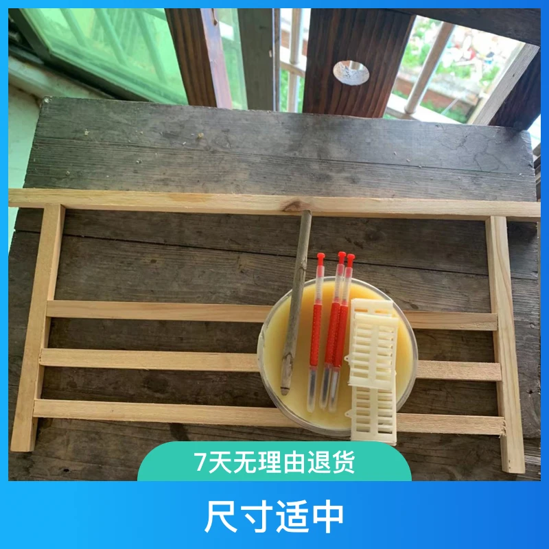 中蜂通用育王框 5件套装