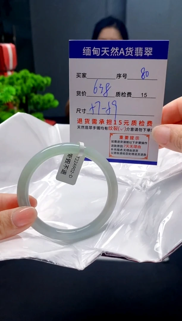 未镶嵌手镯翡翠80缅甸天然A货翡翠需包容瑕疵，介意慎拍