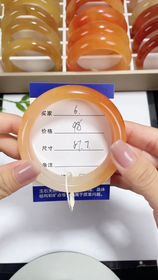 未镶嵌黄龙石英质玉006 锦鲤 57.7