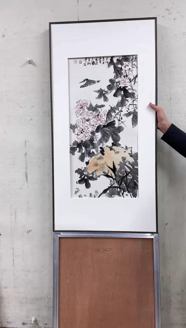 【闪购商品】纸本1炳山艺术-----邬海青作品