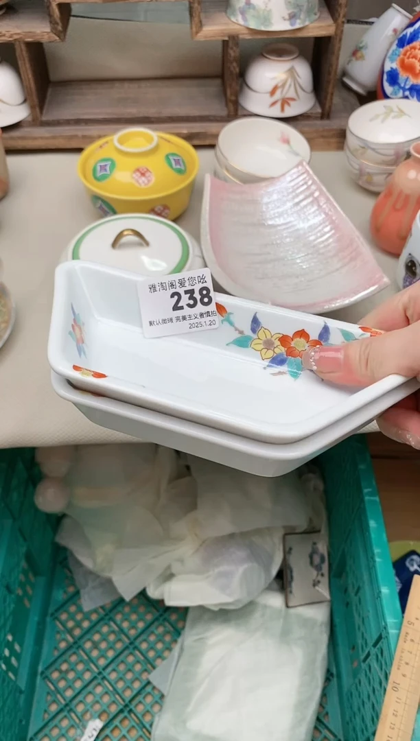 【闪购商品】瓷片238 雅淘阁欢迎您的光临