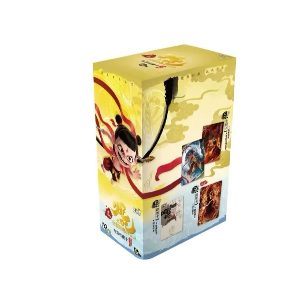 【相对论】哪吒《哪吒之魔童闹海》斗天包EX版收藏卡牌盲盒（代拆）