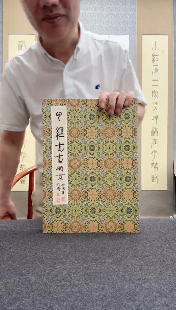 书法肖博：       邱明华