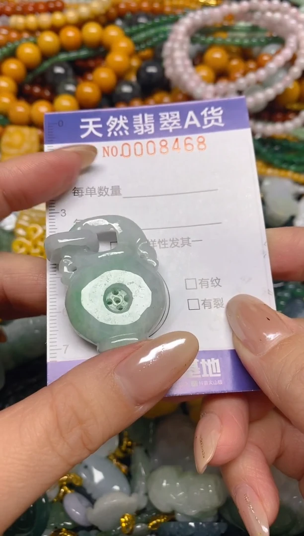 颈饰未镶嵌翡翠闪购0008468