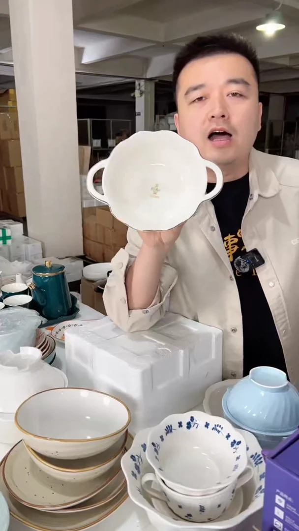 【闪购商品】硕加水纹8.5英寸双耳碗（戈蕊）