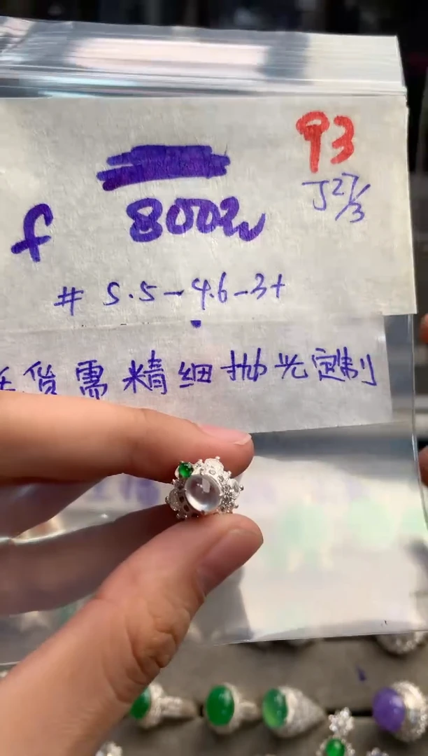 定制翡翠未镶嵌毛货需精细抛光+发货拍一发一