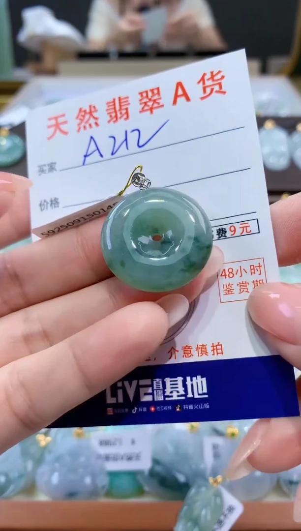 颈饰18K金镶嵌翡翠天然翡翠A货挂件