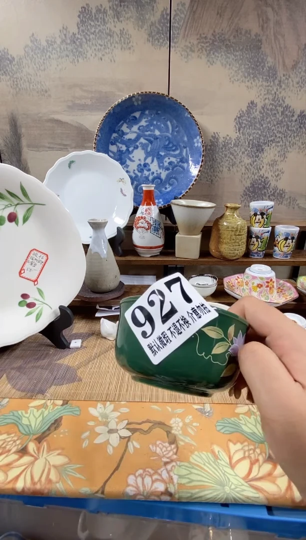 瓷片泰**承森的瓷器 开箱大吉