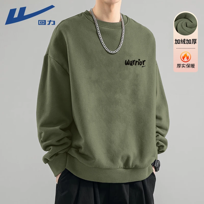 回力橄榄绿卫衣男款爆款2025新款重磅长袖t恤男秋冬加绒上衣外套