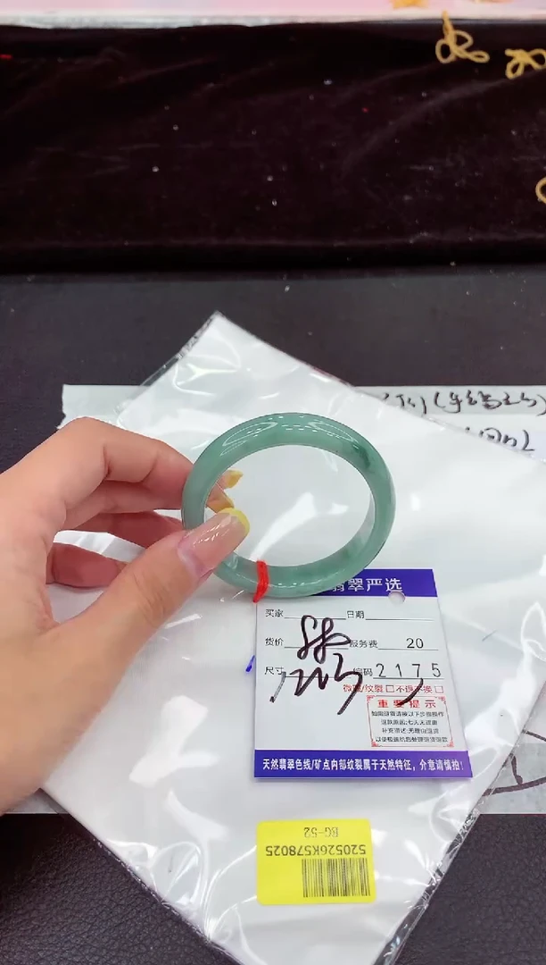 未镶嵌手镯翡翠11111111111111
