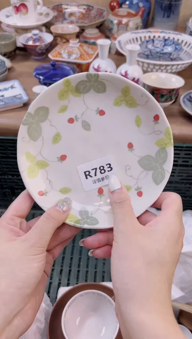 杯             783