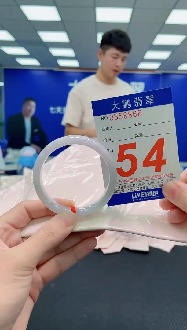 未镶嵌手镯翡翠AAAAAAAAAAAAAAAAAA