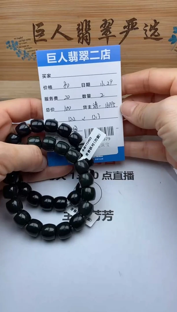 颈饰未镶嵌和田玉手串多人-92252979