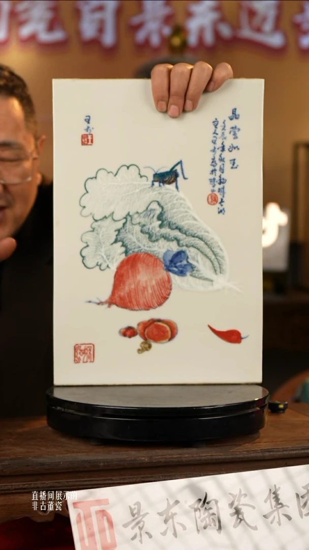 摆件瓷《景东专属》摆件N649