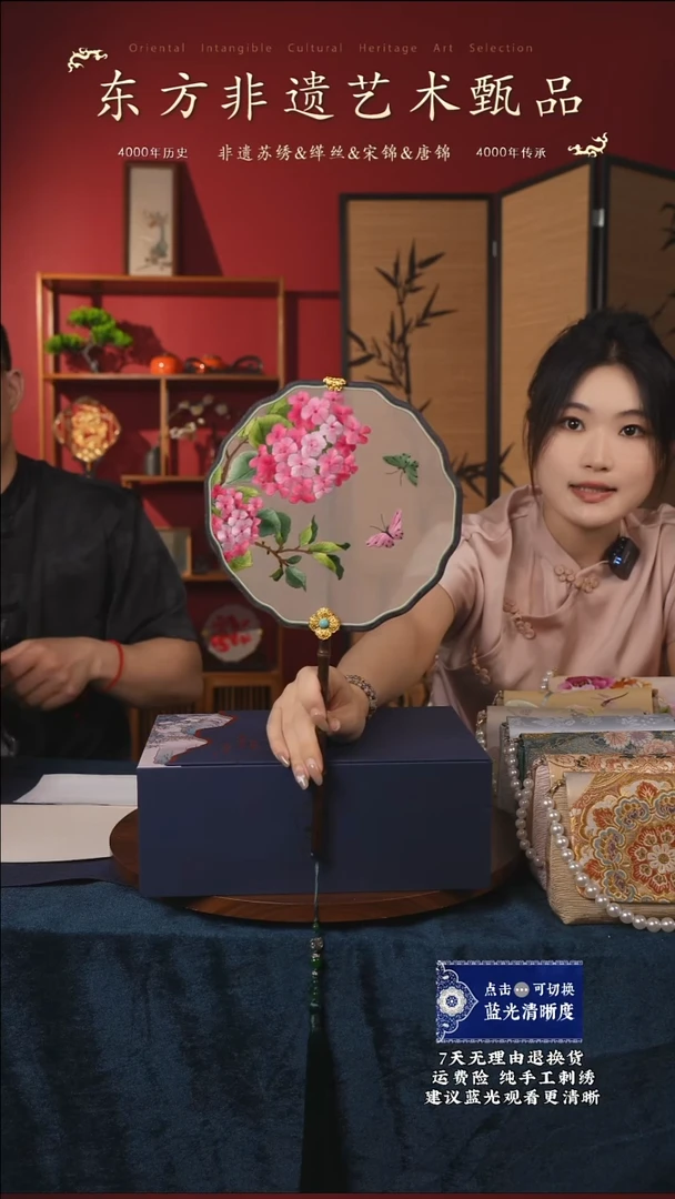 刺绣112非遗苏绣纯手工团扇