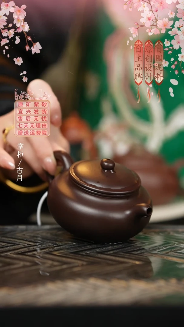 AA1736紫泥光素仿古150cc