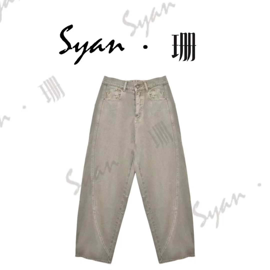 Syan【守望】秋季新款百搭显瘦气质轻奢休闲时尚休闲裤