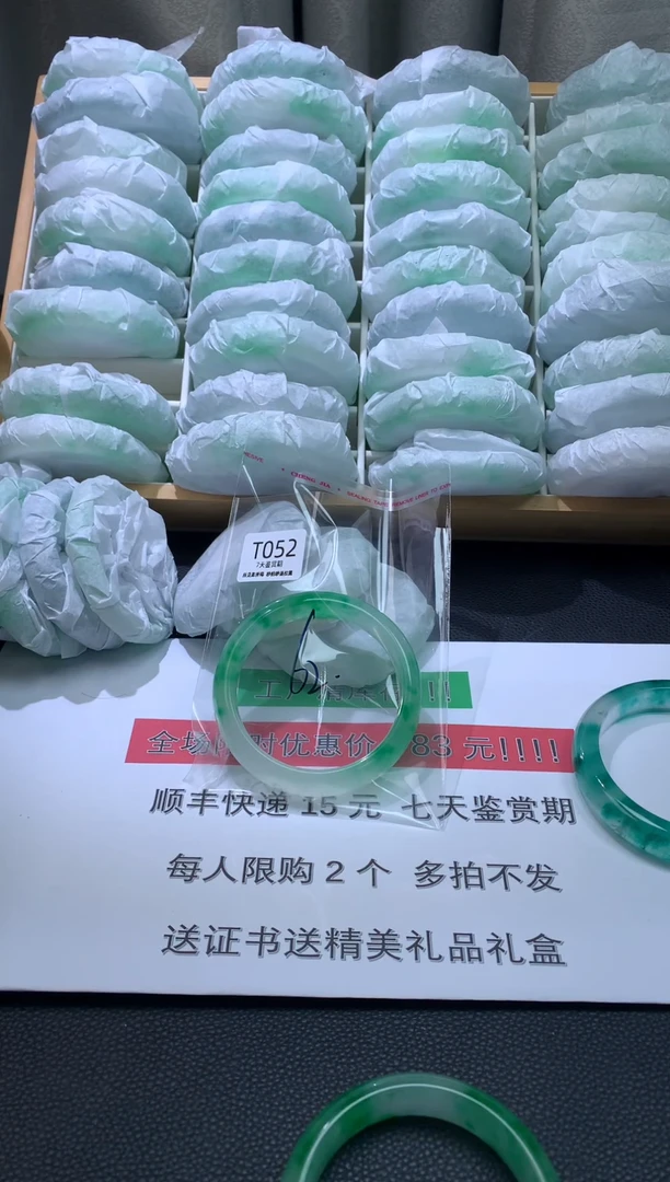 未镶嵌手镯石英质玉052