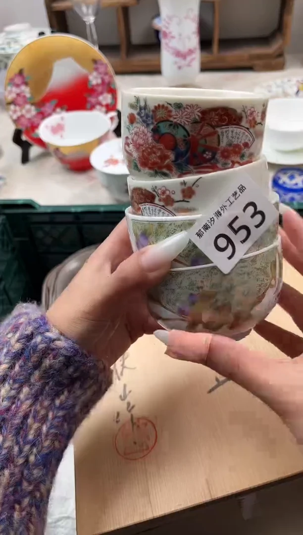 小*一G          953