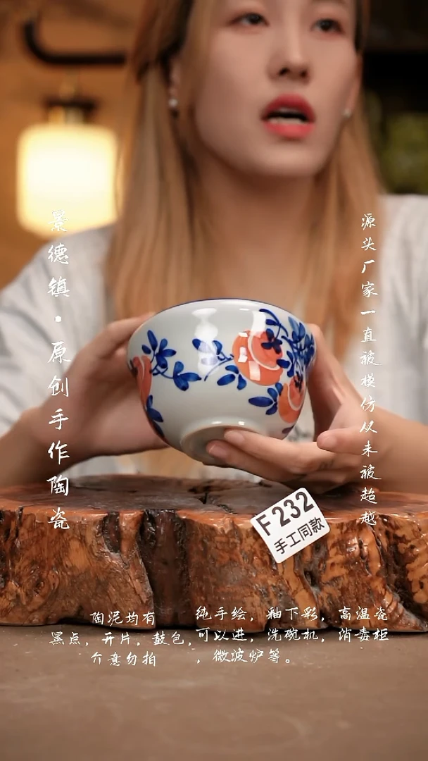 其他F232新十二器瓷器