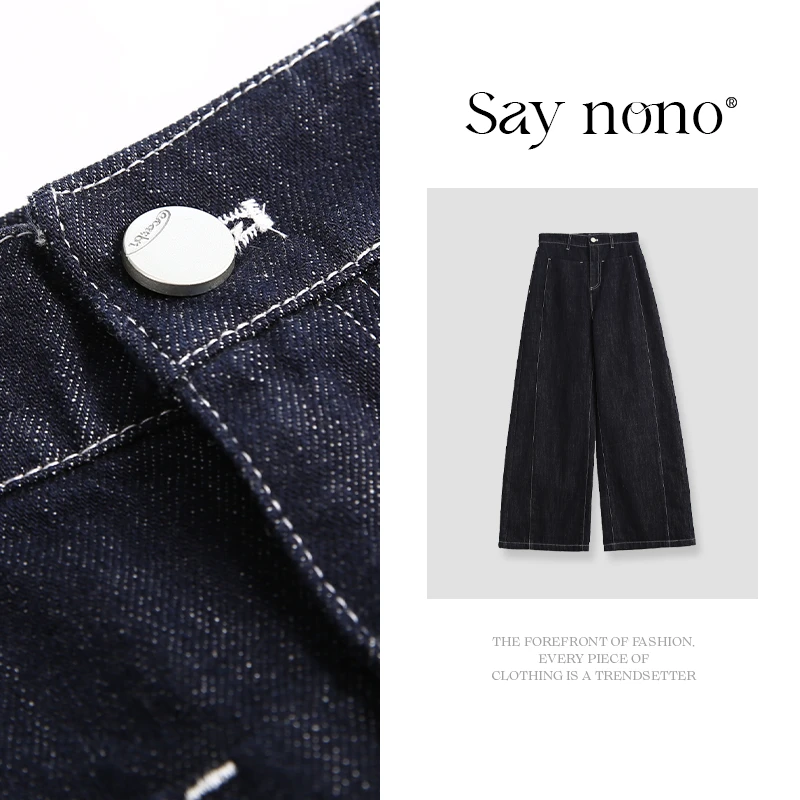 懒猫nono│Saynono 高腰及地阔腿裤/LJ08Q8886