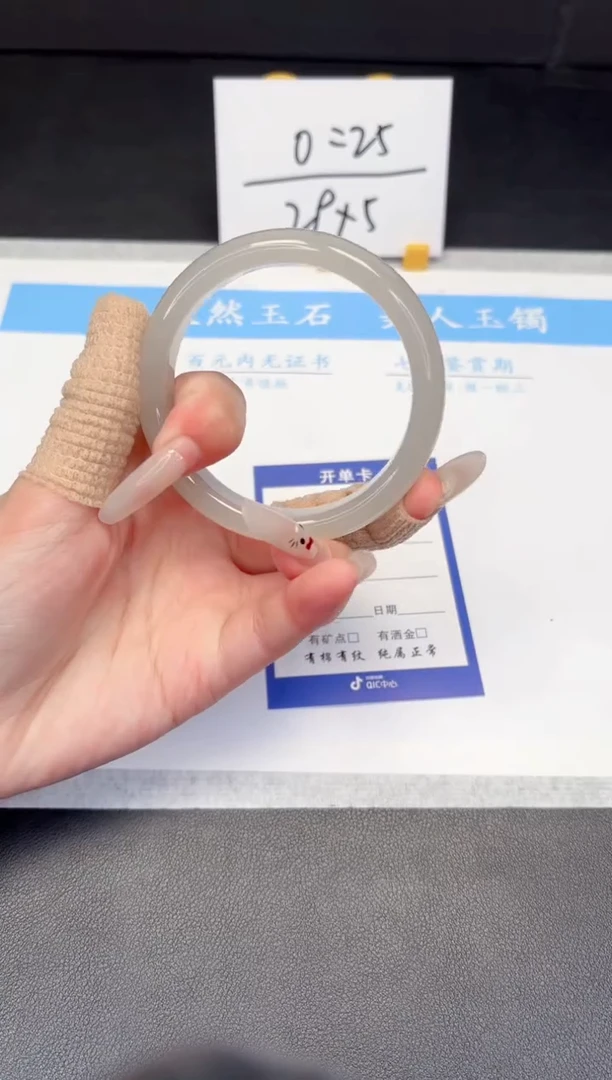 【闪购商品】石英质玉手镯未镶嵌22-58.0