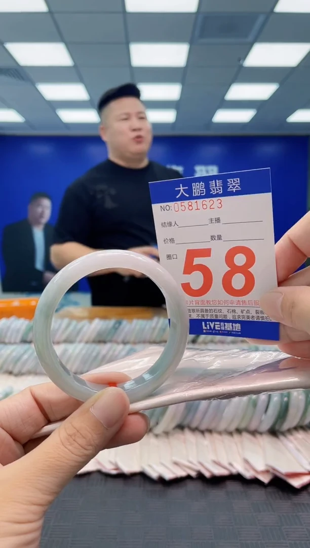 翡翠手镯未镶嵌AAAAAAAAAA