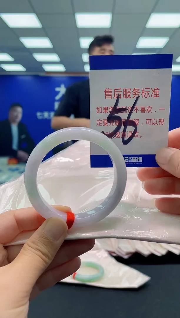未镶嵌手镯翡翠AAAAAAAAA