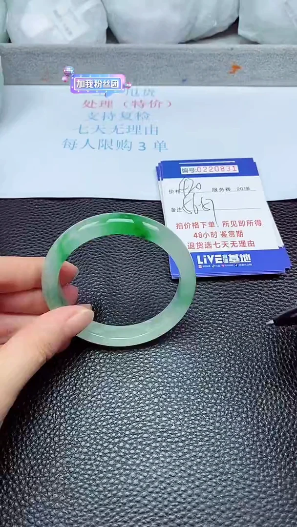 拍下以实物为准220831