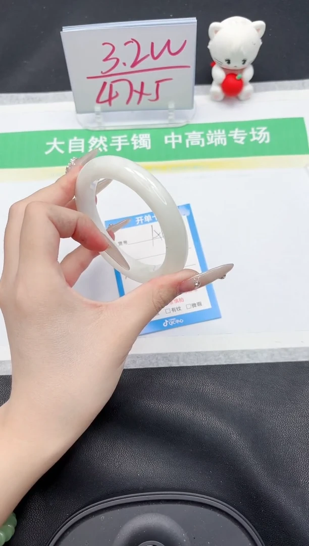 【闪购商品】和田玉手镯未镶嵌169-61.2