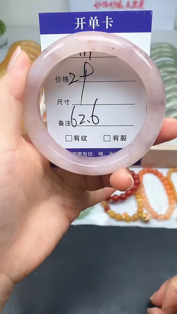 未镶嵌手镯石英质玉111-62+多样性发货看清圈口下单