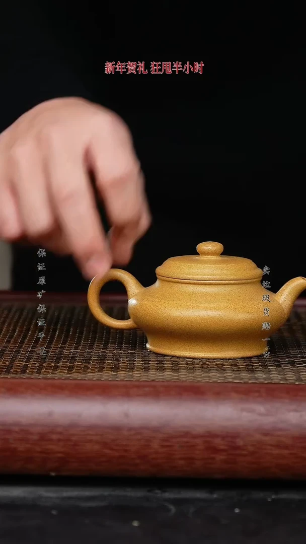 【闪购商品】紫砂茶壶紫砂茶壶