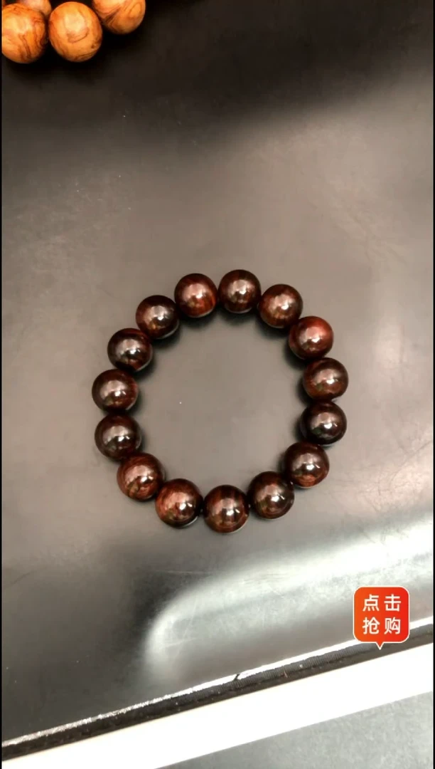 【闪购商品】黄花梨/降香黄檀手串/手链海黄野紫油老料1.5精串