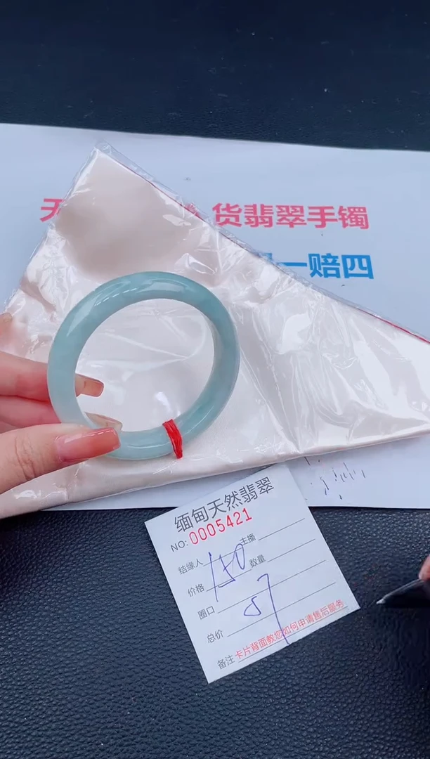 未镶嵌手镯翡翠33天然翡翠手镯