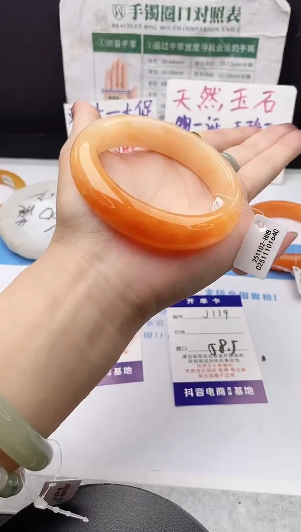 未镶嵌手镯石英质玉j139-HHB58+