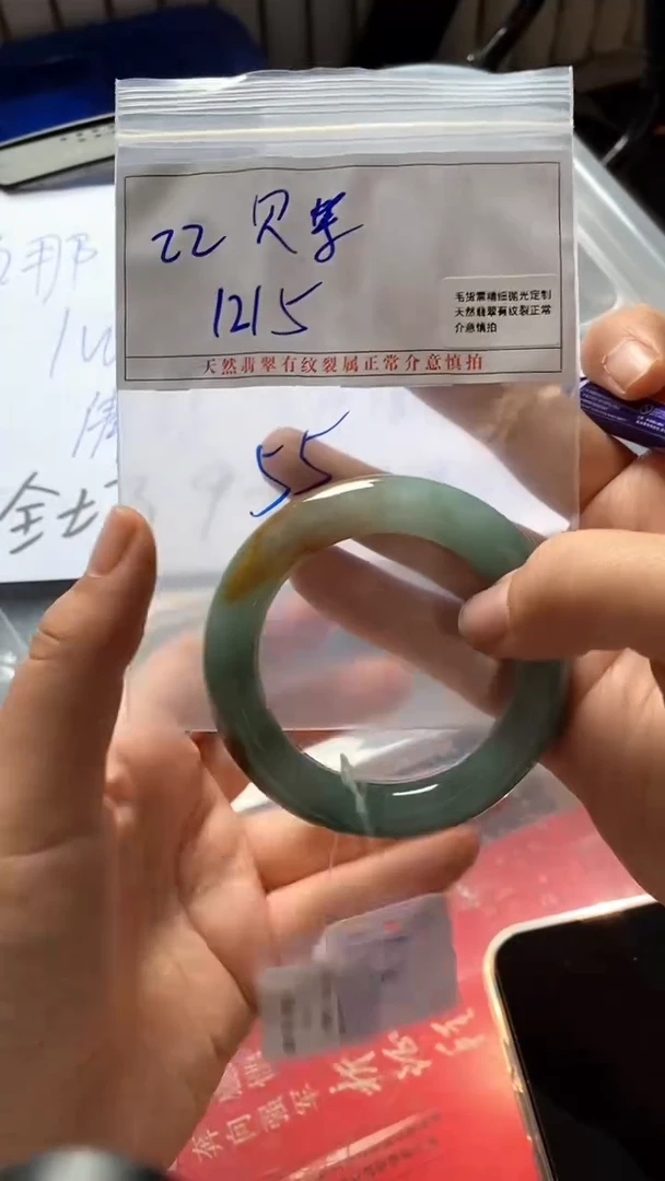 定制翡翠未镶嵌贝*✨翡翠手镯/拍一发一/不退不换/22/55