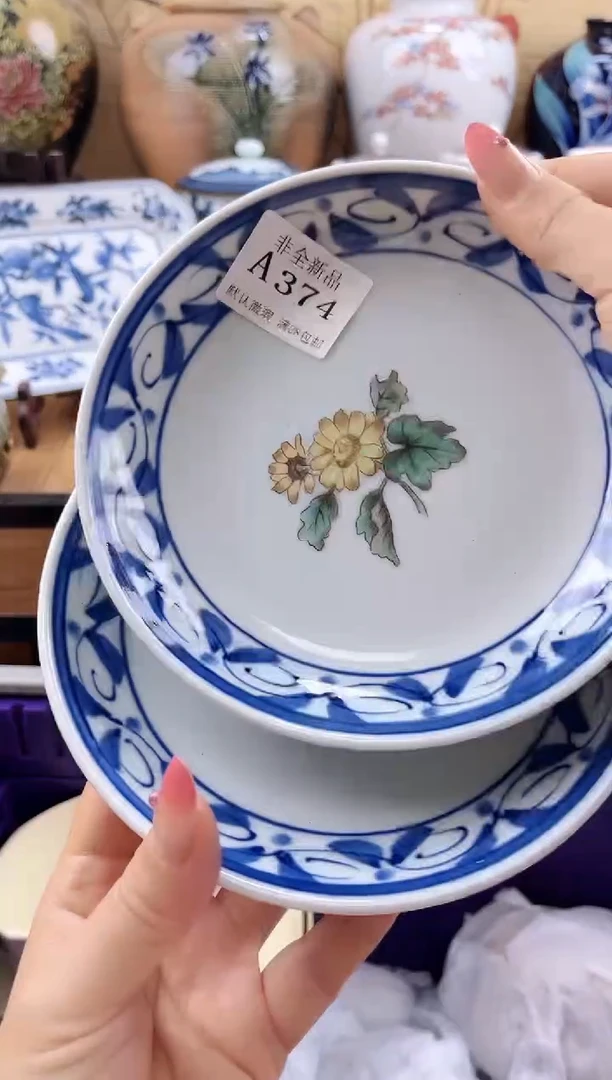 用****9==============a374