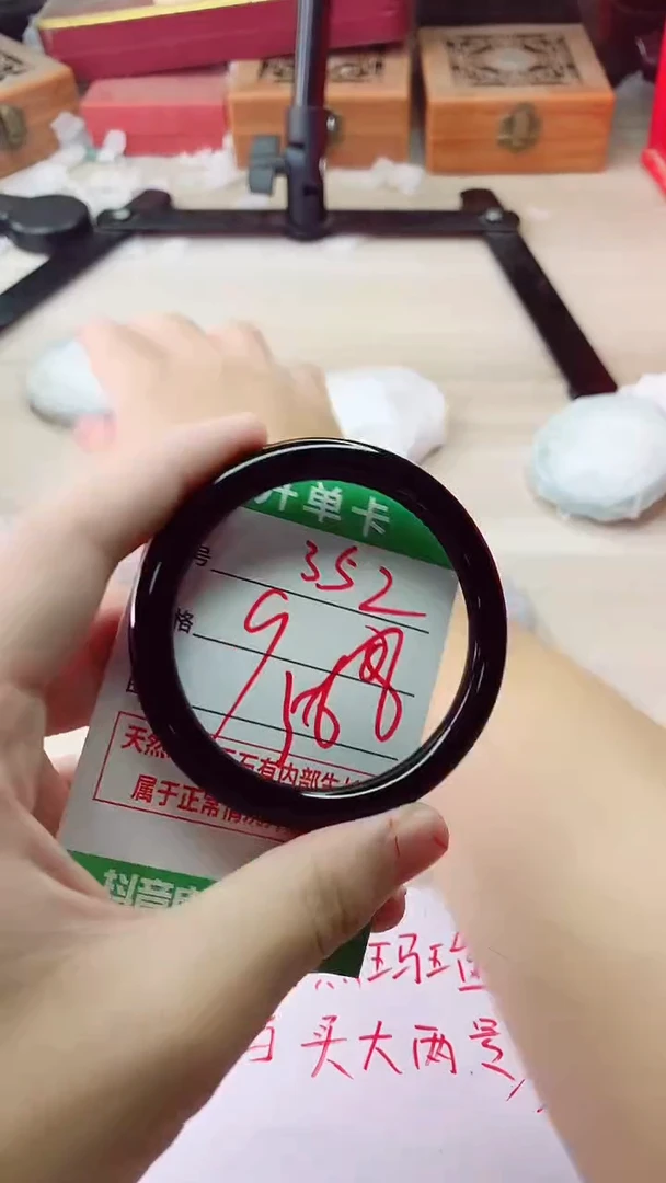 手镯玛瑙/玉髓未镶嵌352