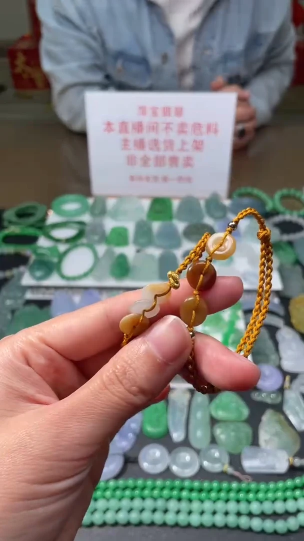 【闪购商品】翡翠吊坠(不含链)未镶嵌|挂件其它多样性发其一A1|