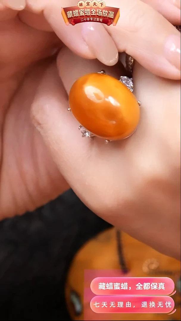 【闪购商品】蜜蜡颈饰银S925镶嵌9450天然蜜蜡琥珀假一罚四