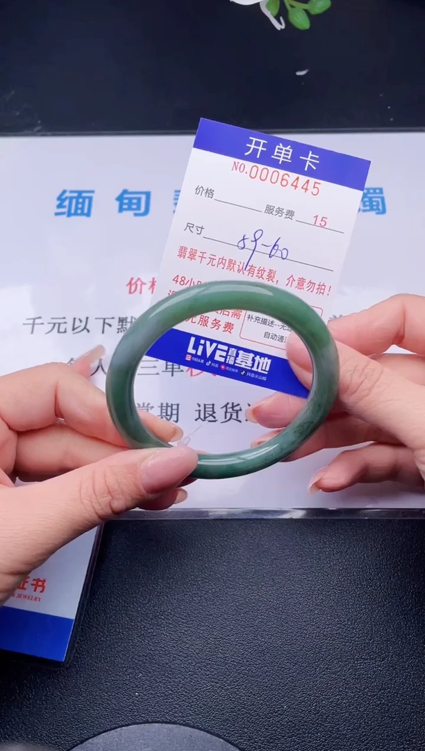 【闪购商品】翡翠手镯未镶嵌45天然翡翠A货